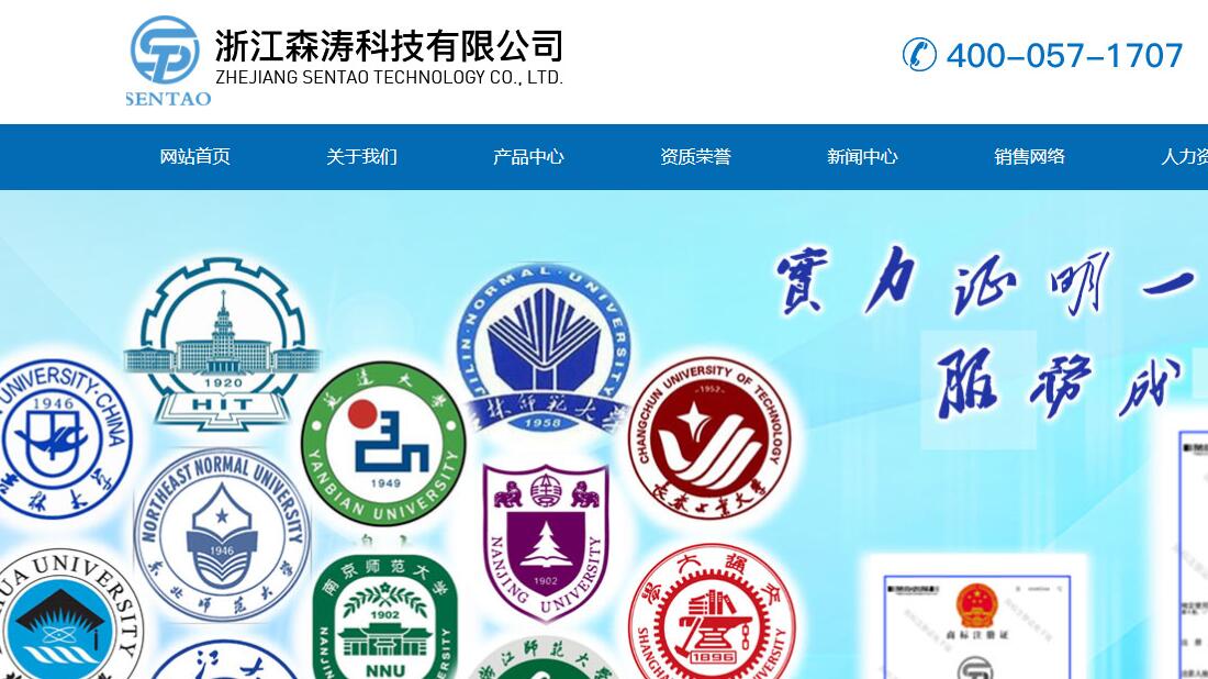 其它网站案例