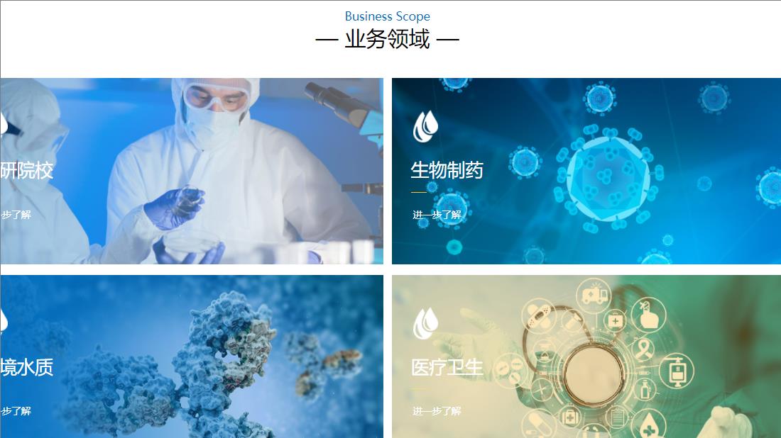 其它网站案例