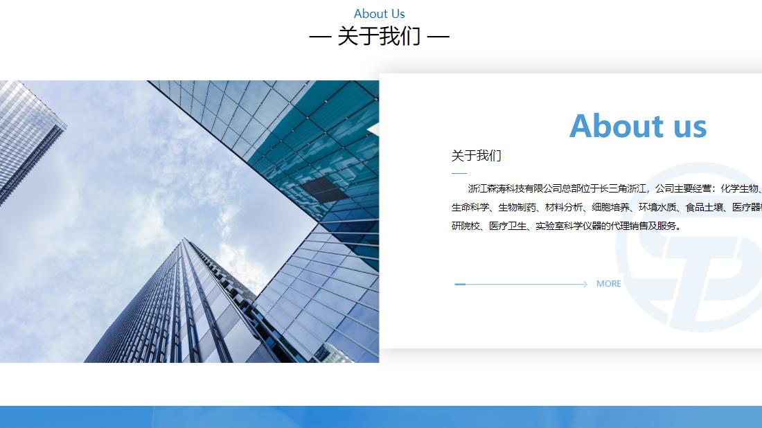 其它网站案例