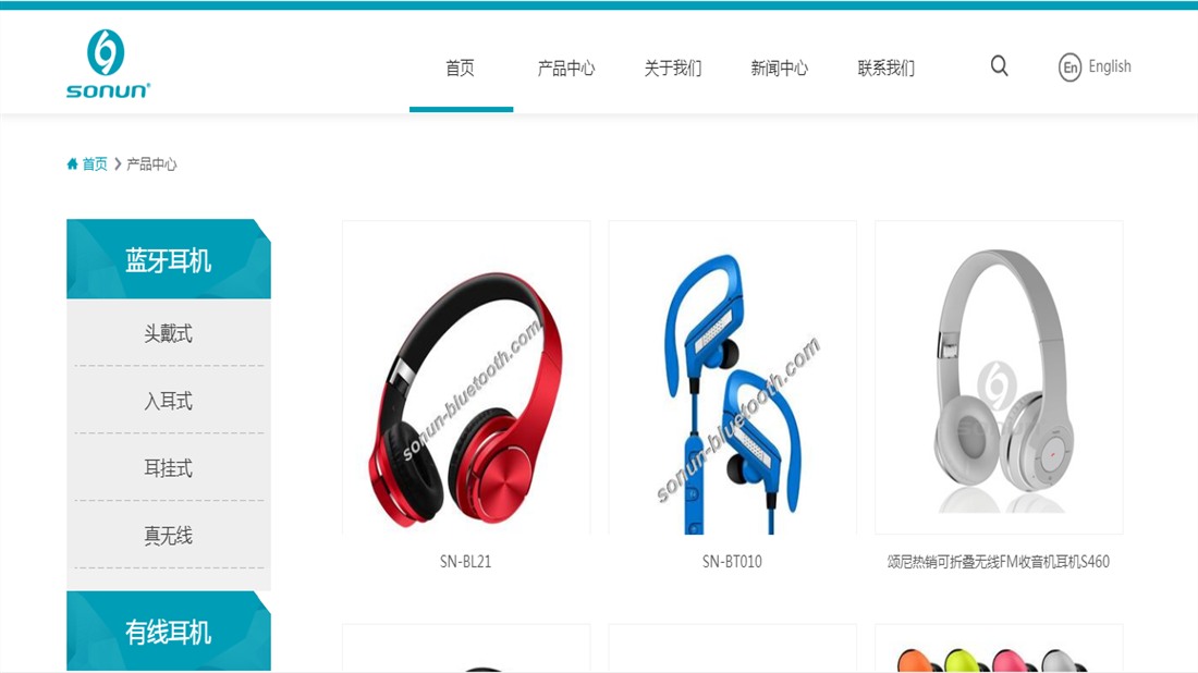 其它网站案例