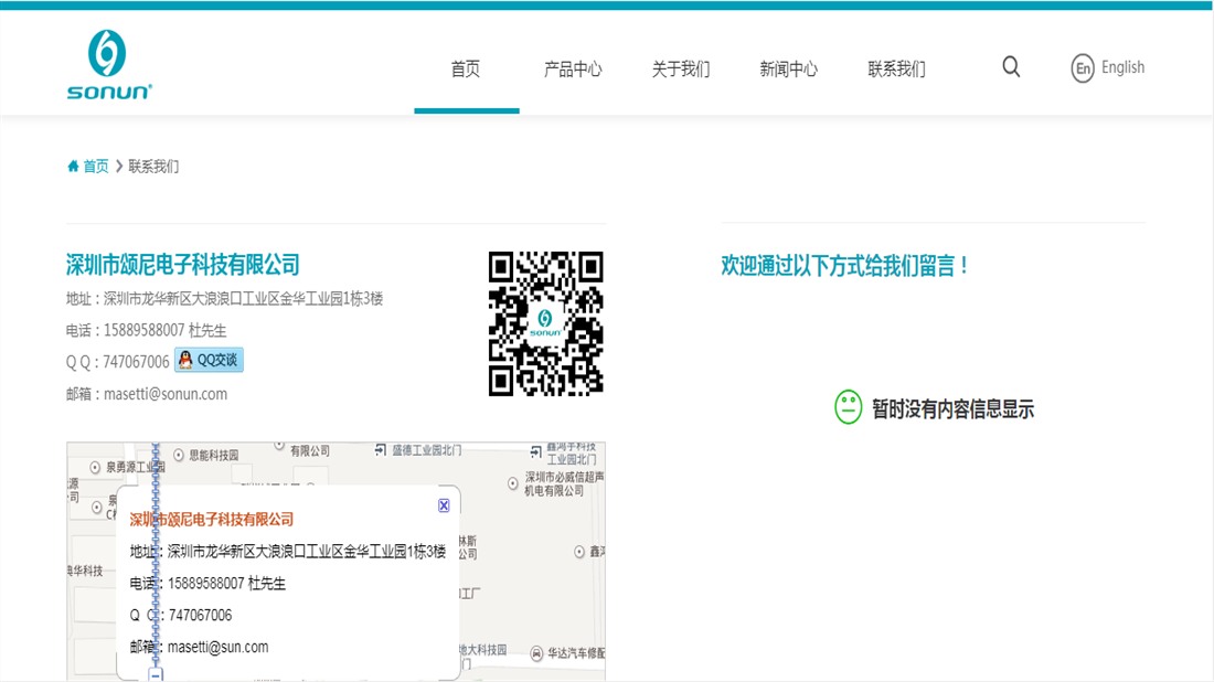 其它网站案例
