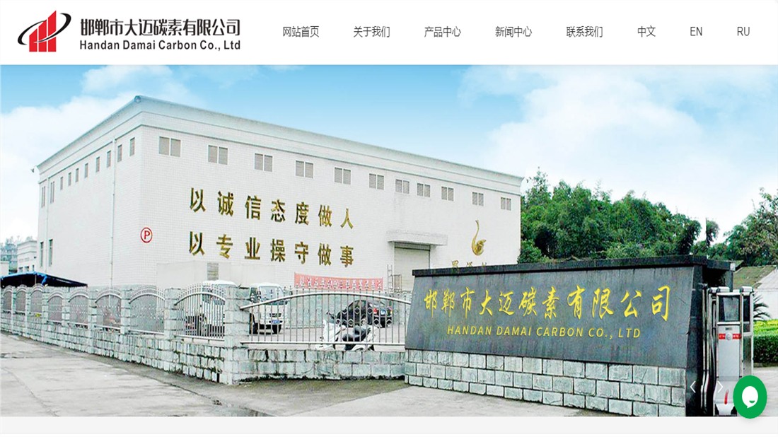 其它网站案例