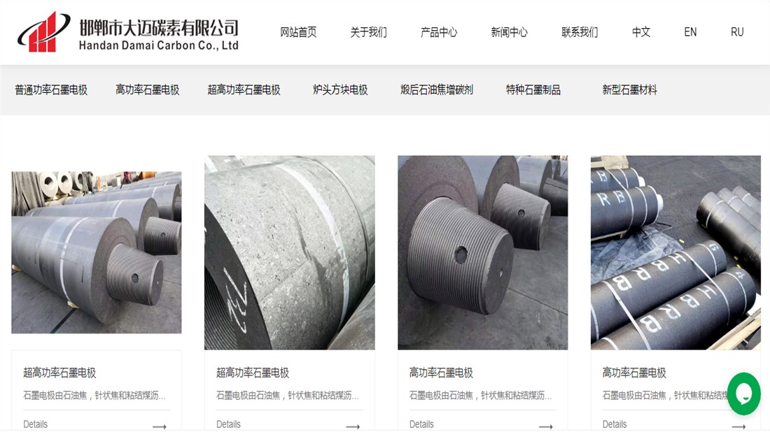 其它网站案例