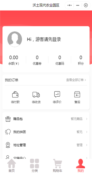 网站案例