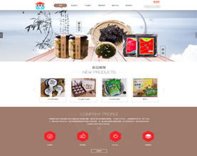 宁波新紫云堂水产食品有限公司