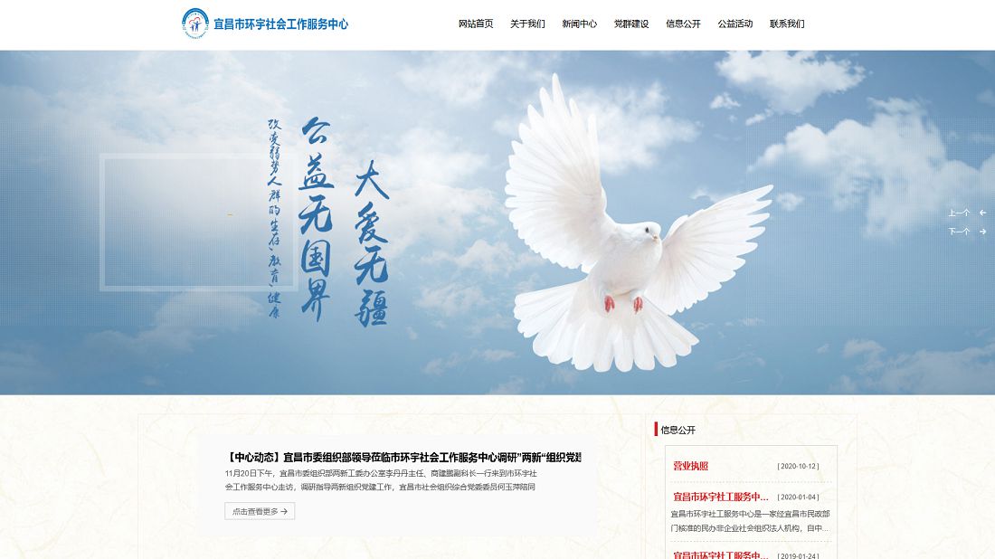 其它网站案例