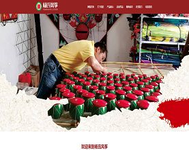 如皋市杨氏风筝有限公司
