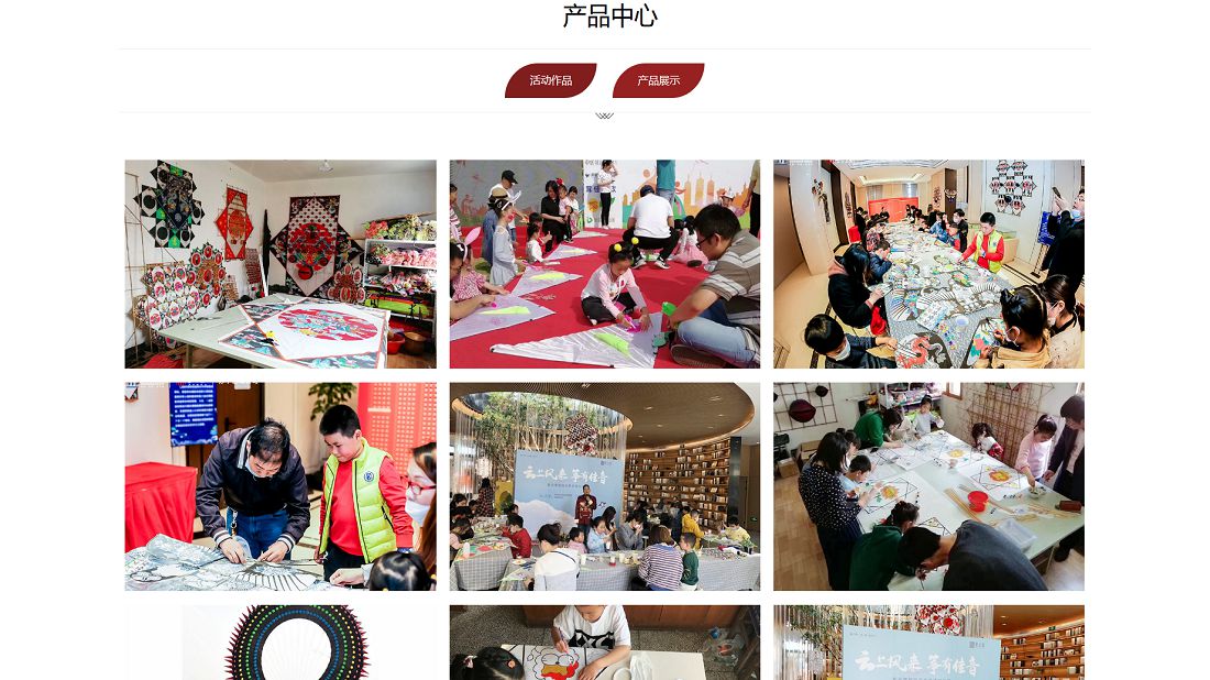 酒店旅游网站案例