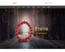 广州市唯尔珠宝有限公司