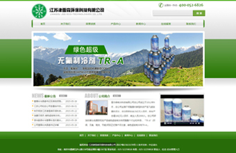 津雪森 官网建设