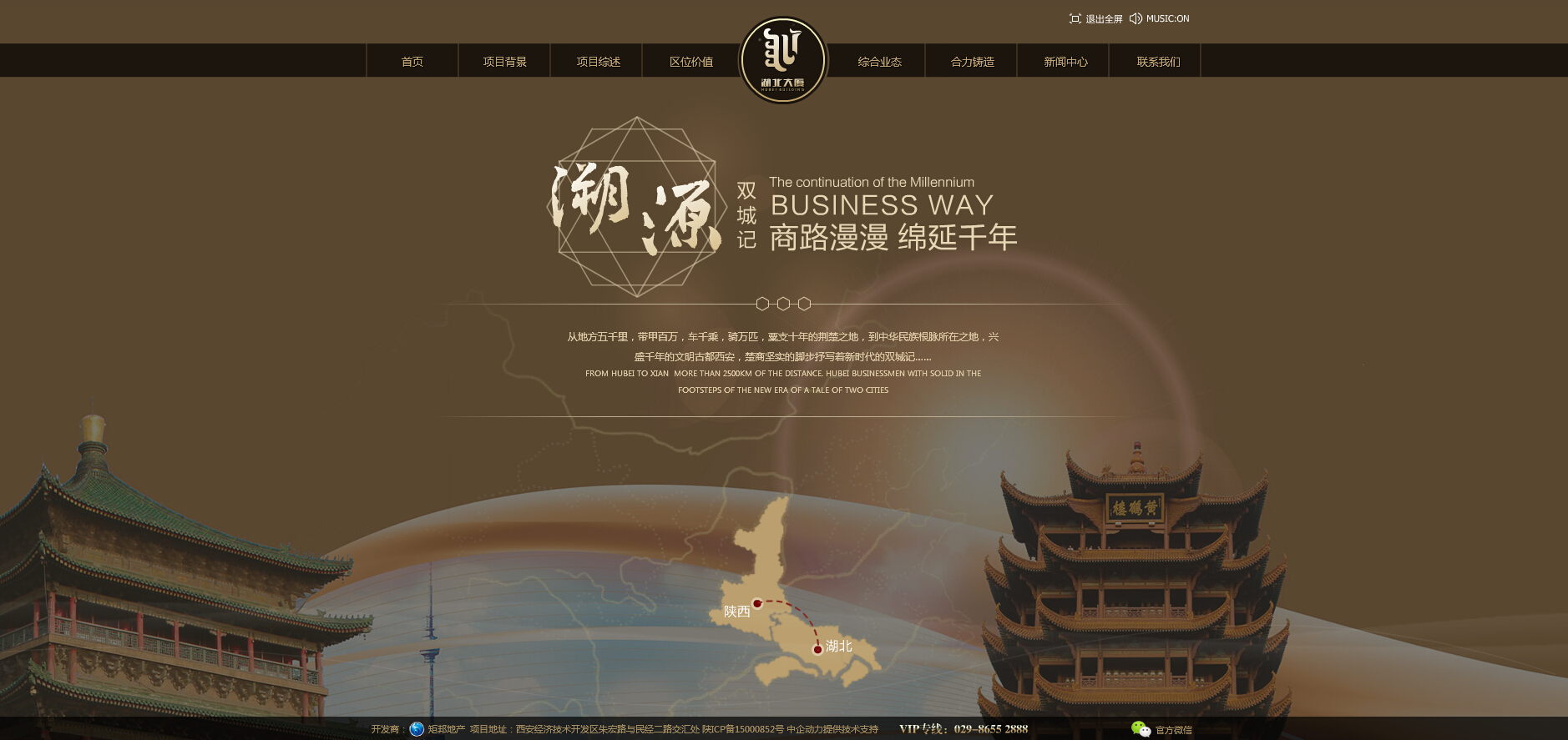 矩邦地产 高端设计