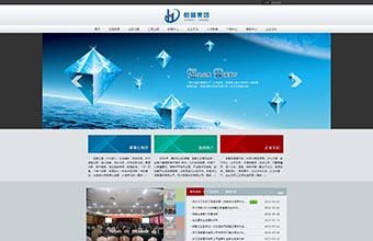 浙江恒誉建设有限公司