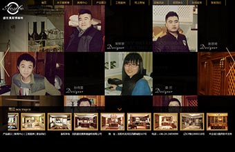 奥斯博 网站设计及制作