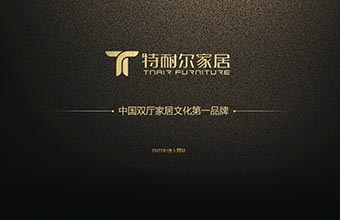 双流特耐尔沙发制造厂 