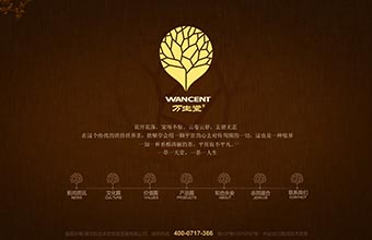 湖北和合永安农业发展有限公司