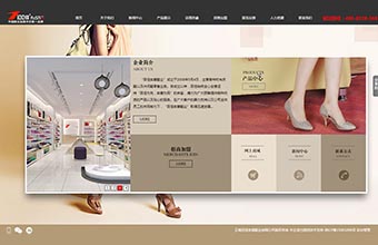 云南百佳实惠鞋业有限公司 