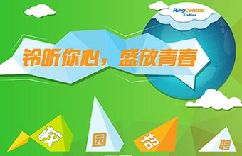 厦门铃盛软件有限公司
