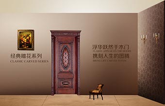 昆明星星富家门业有限公司 