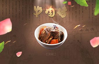哈尔滨春斌餐饮有限公司  