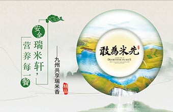 五常市兴国粮油工贸有限公司 