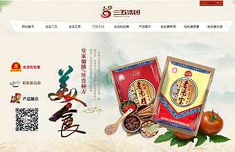 哈尔滨粒粒香食品股份有限公司 