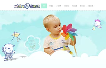 汕头市欣宝妇幼用品有限公司