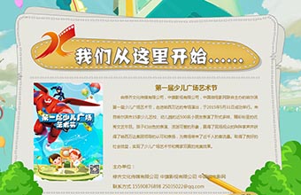修齐文化传媒