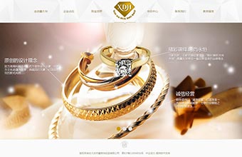 大庆市鑫荣华经贸有限公司