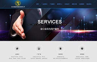 哈尔滨铸造机械制造有限公司