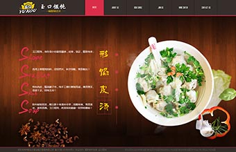 青岛天增运餐饮管理有限公司