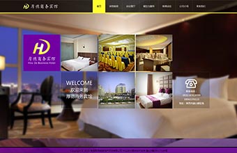 青岛耐克森房地产开发有限公司