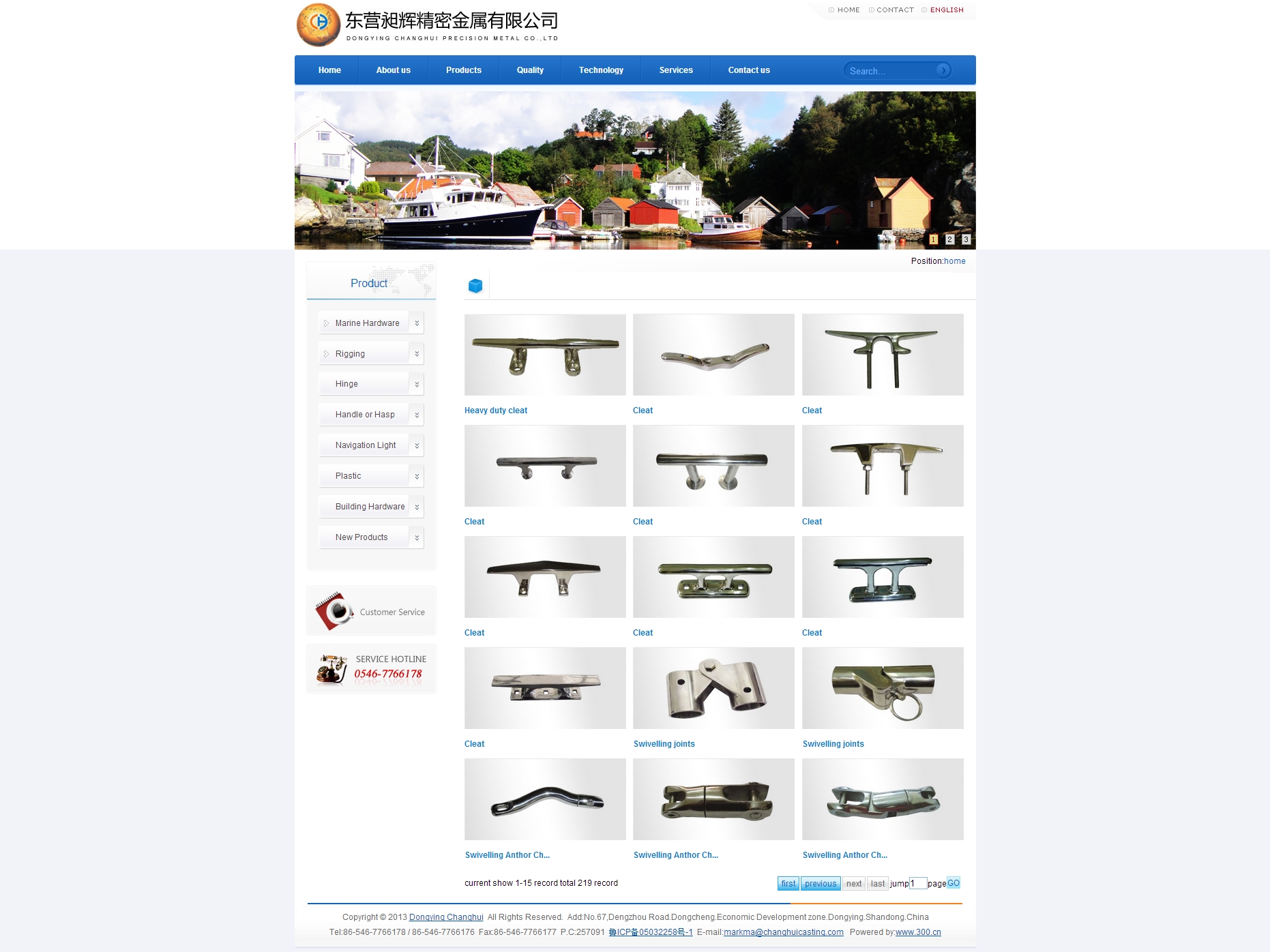 东营昶辉精密金属有限公司