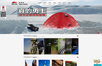 诺可文 网站建设
