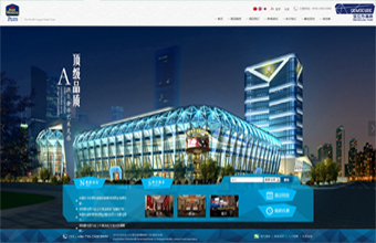 宝立方 网站建设