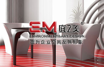 宜之美 网站设计及制作