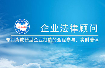 中大圣律师所 网站建设