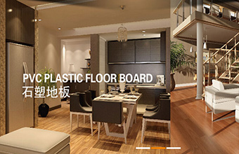 永懋装饰材料 网站建设