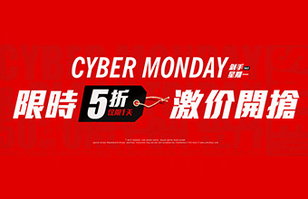 九鼎商城 电商网站建设