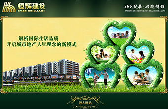 青岛恒辉建设工程有限公司
