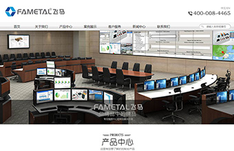 飞马拓新电子 网站建设 