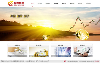 深圳市君赢投资管理有限公司
