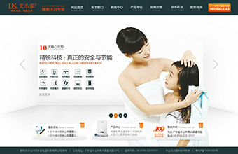中山市艾乐客电器科技有限公司