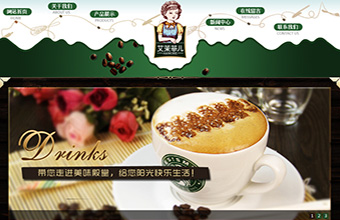 烟台巧媳妇商贸有限公司