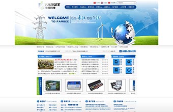 华胜科技 网站设计与制作