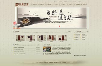重庆梨原门业有限公司
