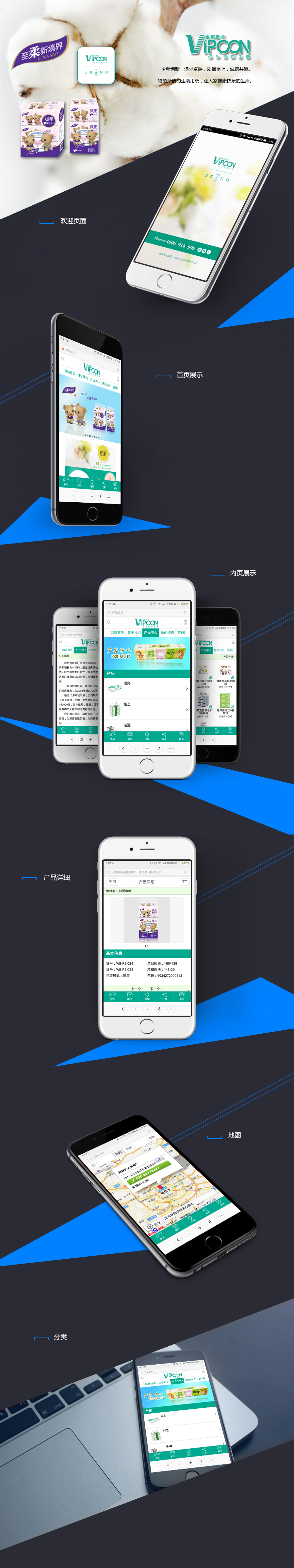 彭州市大良纸厂