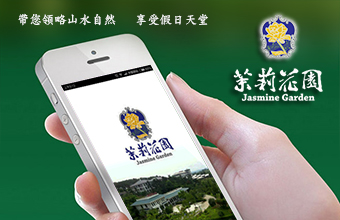 南京金牛茉莉花园农产品有限公司茉莉花园度假村