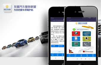 柳州市鱼峰区瑞航汽车修理部