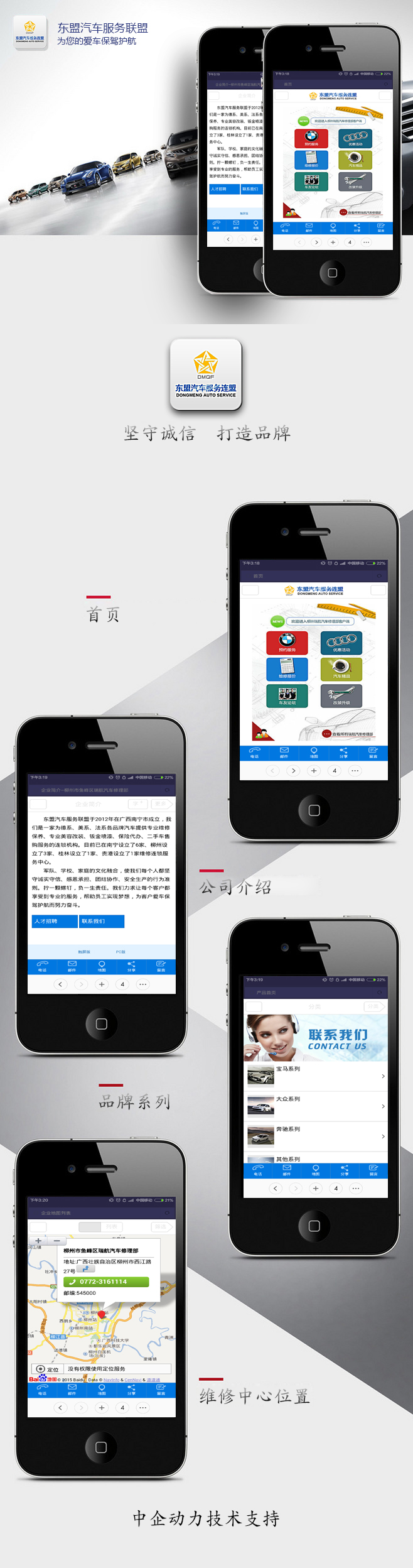 柳州市鱼峰区瑞航汽车修理部