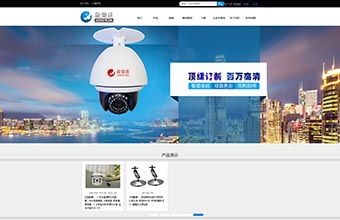 深圳市华龙亿达安防科技有限公司